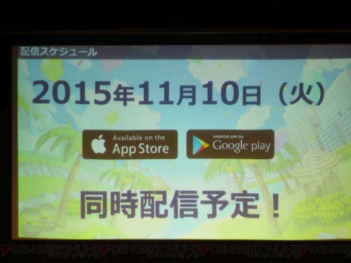 最大8人で遊べる『みんなの釣りバカンス』11月10日配信。つりビットとのコラボも決定