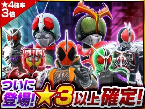 『仮面ライダー ストームヒーローズ』