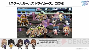 『魔法科高校の劣等生 ロストゼロ』×『スクスト』のコラボが決定！ 10月31日より開幕