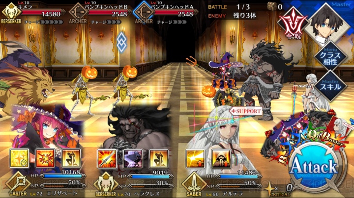 【FGO攻略】ハロウィンイベント1～7節のドロップアイテムや敵の構成を総まとめ