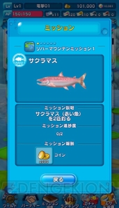 『みんなの釣りバカンス』レビュー。協力プレイの楽しさや指1本で遊べる操作性を高評価