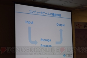 ゲーム業界にとって数十年ぶりの変革期がやってくる？ 和田洋一氏が語るクラウドゲームの可能性