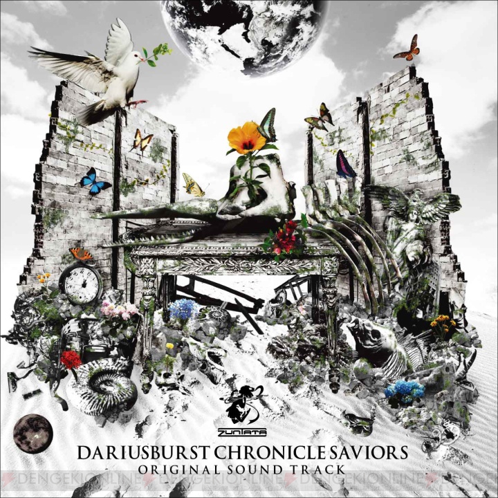 『ダライアスバースト クロニクルセイバーズ オリジナルサウンドトラック』が2016年1月13日に発売