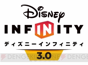 カイロ・レンが参戦。『ディズニーインフィニティ3.0』に『スター・ウォーズ/フォースの覚醒』プレイセット登場