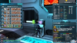 【電撃PS】『PSO2』未来への軌跡［Part.3］情報＆PAカスタマイズ攻略を掲載！【電撃警備保障連載】