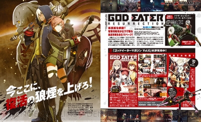 電撃ps Vol 601は ゴッドイーター リザレクション を総力特集 表紙 攻略 コード付録で大プッシュ 電撃playstation