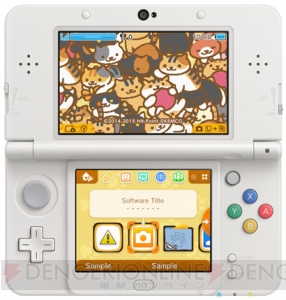 『ねこあつめ』の3DS用テーマが配信開始。BGMや効果音も楽しめる！