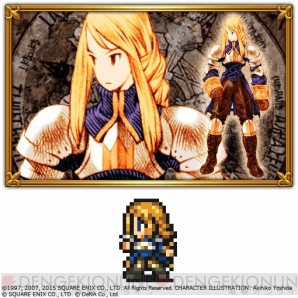 FFRK情報】『FFT』ラムザとアグリアスの必殺技が判明。『ランランラン』コラボも開催 - 電撃オンライン