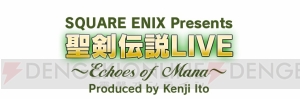 イトケン主催の『聖剣伝説』ライブが開催。今冬配信のリメイク版のアレンジ音楽も演奏される？