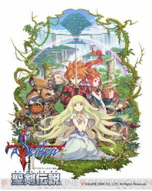 “SQUARE ENIX Presents 聖剣伝説 LIVE ～Echoes of Mana～”