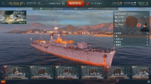 【WoWS特集】この冬、艦長になってみたい貴方へ！ 『World of Warships』の遊び方をイチから詳しく解説