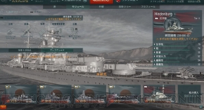 『World of Warships』