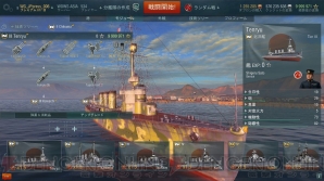 Wows特集 この冬 艦長になってみたい貴方へ World Of Warships の遊び方をイチから詳しく解説 電撃オンライン