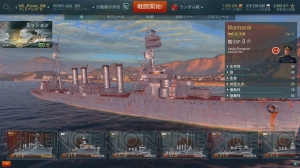 【WoWS特集】この冬、艦長になってみたい貴方へ！ 『World of Warships』の遊び方をイチから詳しく解説