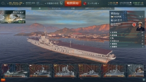 【WoWS特集】この冬、艦長になってみたい貴方へ！ 『World of Warships』の遊び方をイチから詳しく解説