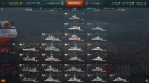 【WoWS特集】この冬、艦長になってみたい貴方へ！ 『World of Warships』の遊び方をイチから詳しく解説