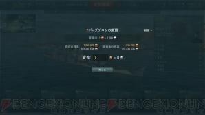 『World of Warships』