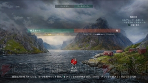 【WoWS特集】この冬、艦長になってみたい貴方へ！ 『World of Warships』の遊び方をイチから詳しく解説