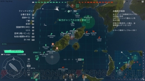 『World of Warships』