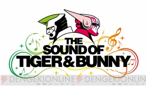 『THE SOUND OF TIGER ＆ BUNNY』