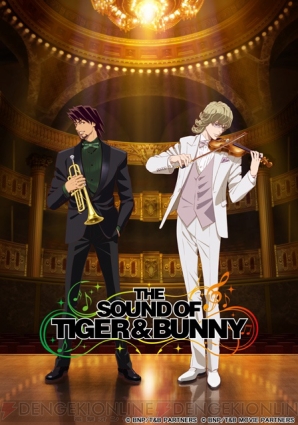 『THE SOUND OF TIGER ＆ BUNNY』