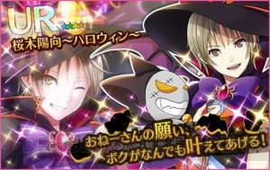 『夢色キャスト』新堂カイト（声優：林勇）のソロ楽曲やハロウィン限定演目が登場