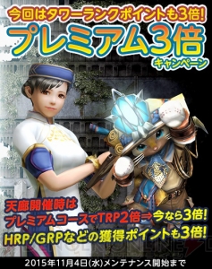 『MHF-G』第91回“狩人祭”の勝ち組褒賞に“ストレガシリーズ”がG級武器として6種登場