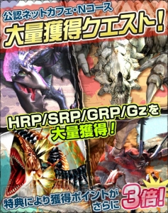 『MHF-G』第91回“狩人祭”の勝ち組褒賞に“ストレガシリーズ”がG級武器として6種登場