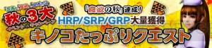 『MHF-G』第91回“狩人祭”の勝ち組褒賞に“ストレガシリーズ”がG級武器として6種登場