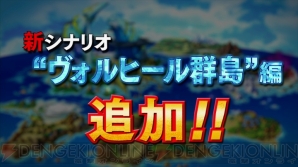 『モンスターハンター エクスプロア』