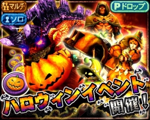 『モンスターハンター エクスプロア』