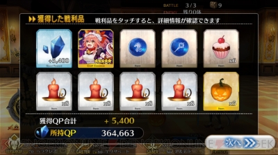 fgo ハロウィン キャンドル ショップ 効率