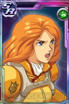 『ガンダムコンクエスト』