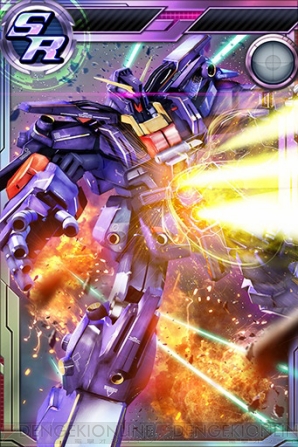 『ガンダムコンクエスト』