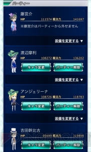小笠原早紀の『魔法科スクマギバトル』日記。初☆お便りコーナー！