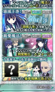 小笠原早紀の『魔法科スクマギバトル』日記。初☆お便りコーナー！