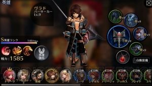 スクエニが贈る本格ハンティングアクションRPG『エンパイア イン ザ ストーム』が配信開始！