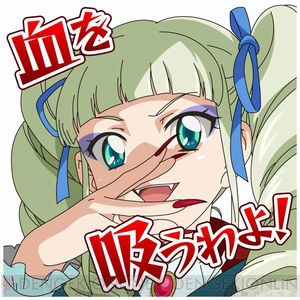 ていうか、もう寝よう」など汎用性が高すぎる『アイカツ！』スタンプ第2弾が配信中 - 電撃オンライン