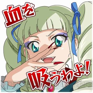 「ていうか、もう寝よう」など汎用性が高すぎる『アイカツ！』スタンプ第2弾が配信中