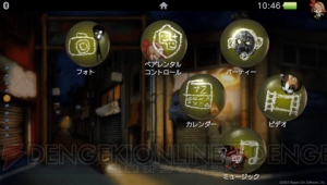 『夜廻』PS Vita用テーマが配信開始。かわいらしくも不気味な世界観でPS Vitaを彩ろう