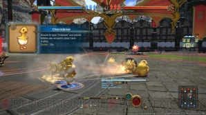 『ファイナルファンタジーXIV： 蒼天のイシュガルド』