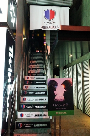 『Halo 5』