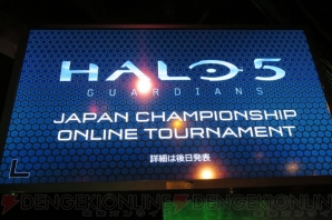『Halo 5』
