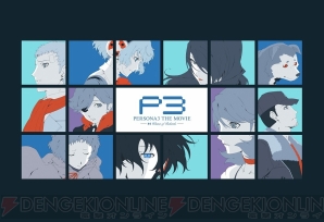 『PERSONA3 THE MOVIE #4 Winter of Rebirth』