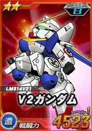 PC『SD ガンダムオペレーションズ』総力戦でゲンガオゾを倒して“★3 シャッコー”などを手に入れよう