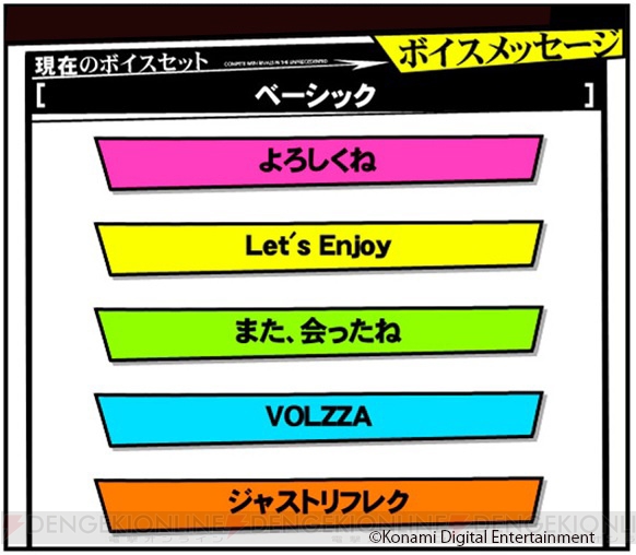 『リフレクビート』最新作の新要素を紹介。ギミックが追加され、60曲以上の新曲が登場