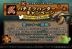【10月29日の記事まとめ】