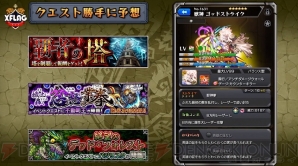 【10月29日の記事まとめ】