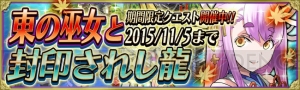 『戦の海賊』手配書を集めて限定星5海賊や極級強化猿を手に入れよう！