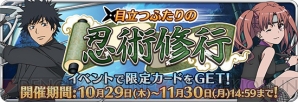 『とある魔術と科学の謎解目録（パズデックス）』